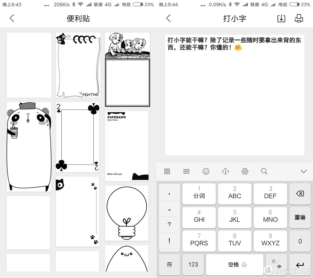 随时随地将你的记忆拿在手里，paperang 喵喵机 便携式口袋打印机