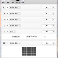 苹果 iMac 一体机 2017款使用感受(软件|操作|系统)