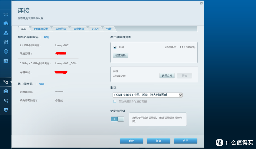 Linksys 领势 EA9300 无线路由器 全面测评体验