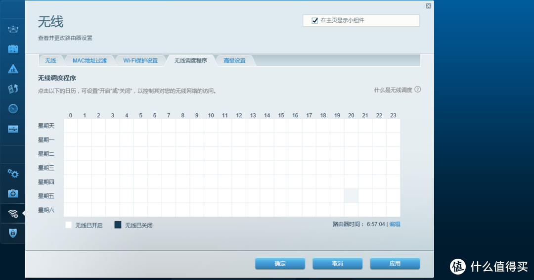 Linksys 领势 EA9300 无线路由器 全面测评体验