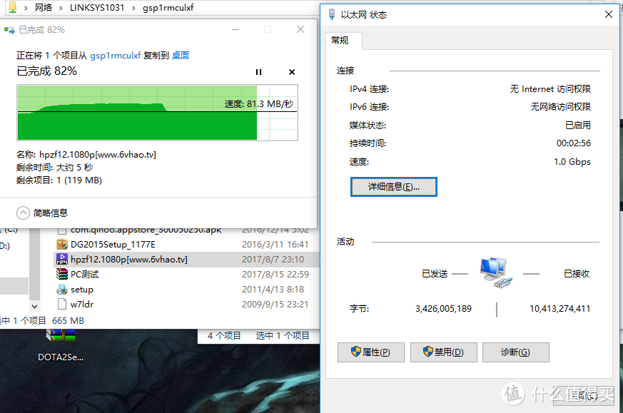 Linksys 领势 EA9300 无线路由器 全面测评体验