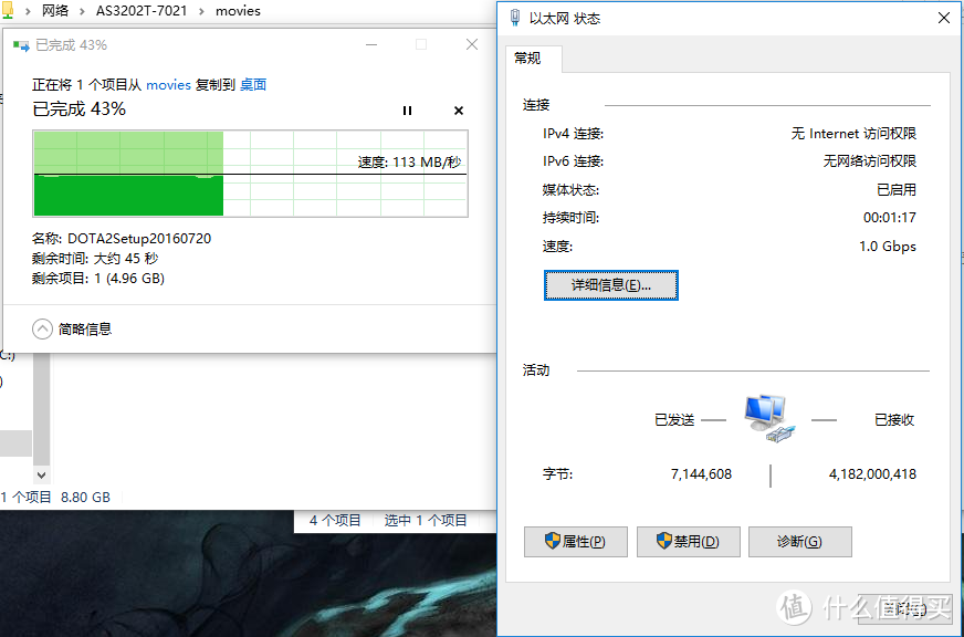 Linksys 领势 EA9300 无线路由器 全面测评体验