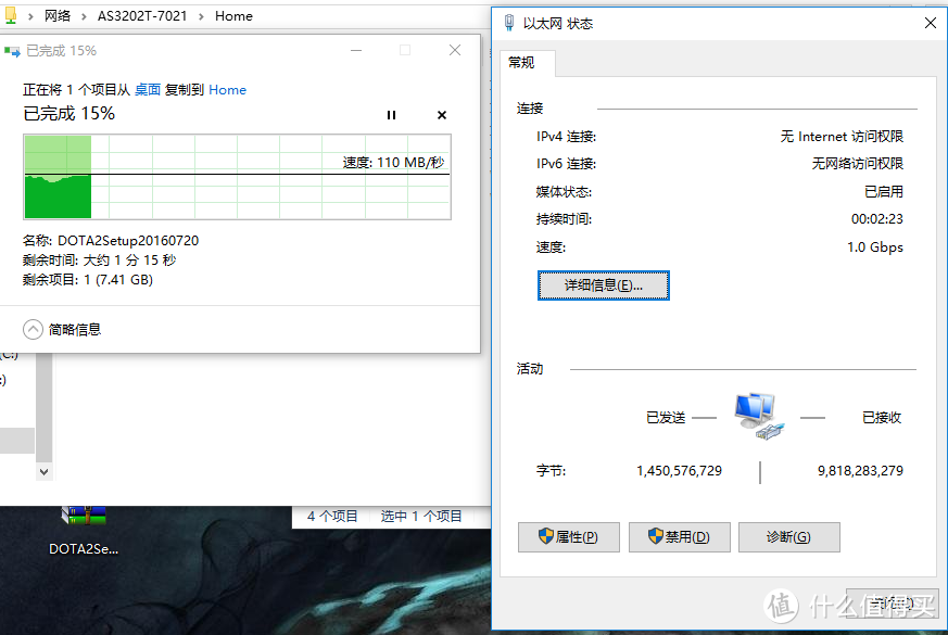 Linksys 领势 EA9300 无线路由器 全面测评体验