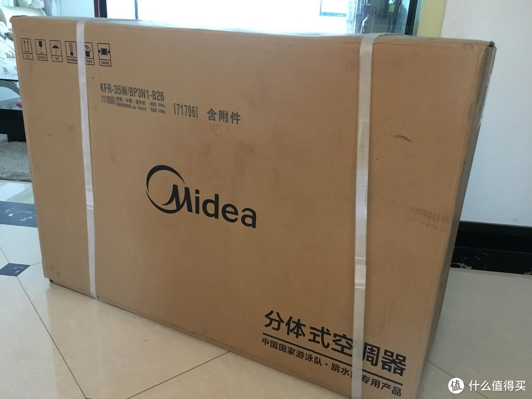 这台空调安装的有点迟—MIDEA 美的 省电星 壁挂式空调 安装体验