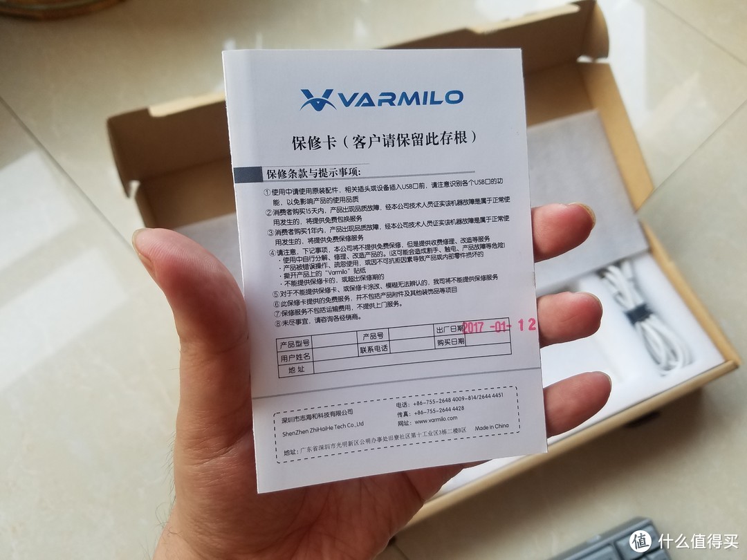 国产客制化套件中的精品—阿米洛 VA68M 机械键盘 套件
