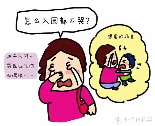 孩子在校内发生这些意外，学校可以不负责