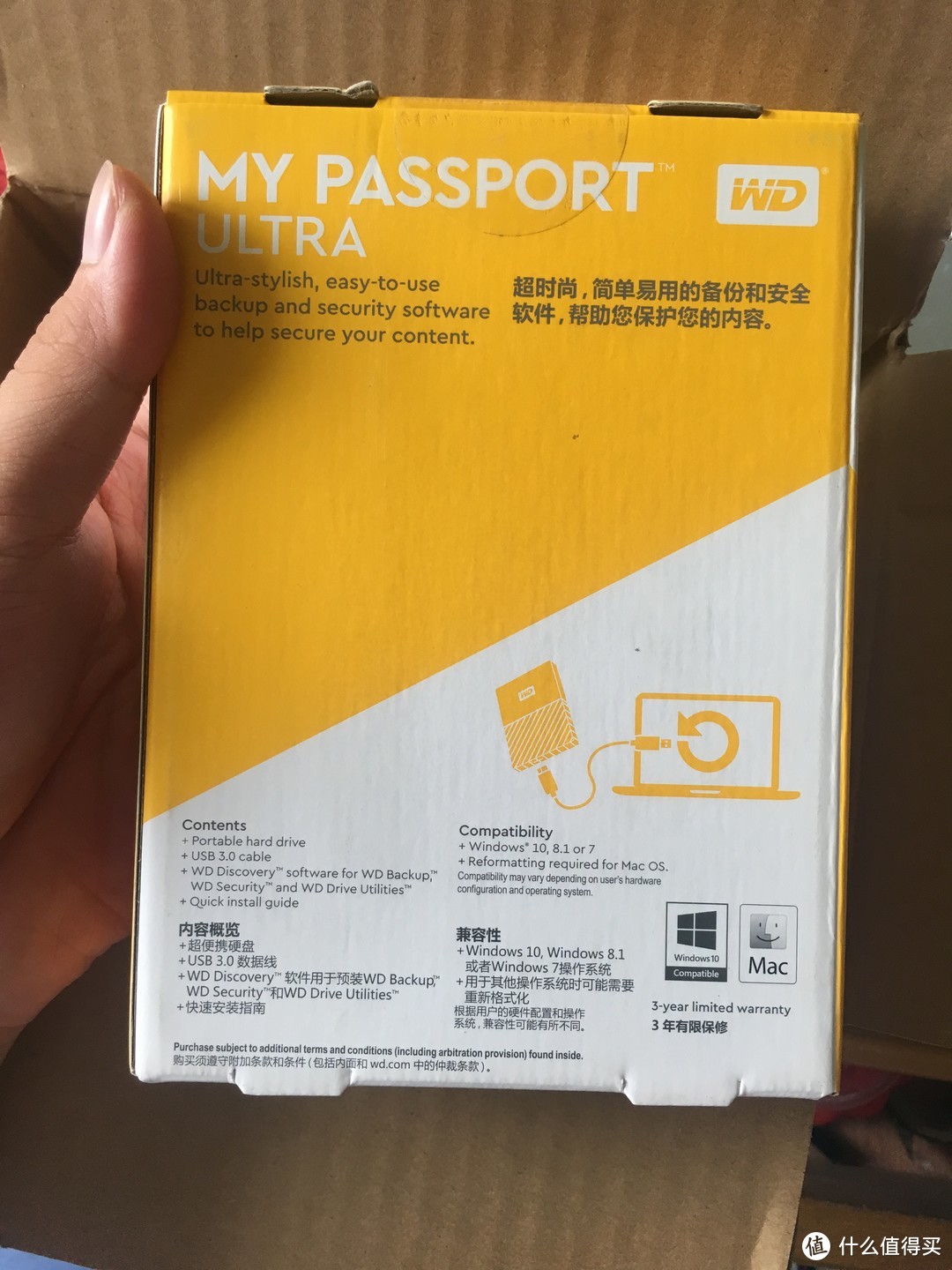 Western Digital WD 西部数据 my passport ultra 2017 移动硬盘 开箱
