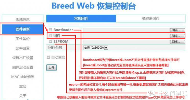 Phicomm 斐讯k2p 玩机攻略篇一 原创新人 Phicomm 斐讯k2p 刷openwrt 动态dns 软件技能 什么值得买