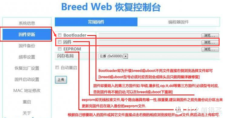 #原创新人#PHICOMM 斐讯 K2P 刷OpenWrt、动态DNS