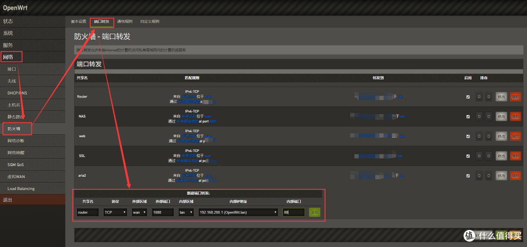Phicomm 斐讯k2p 玩机攻略篇一 原创新人 Phicomm 斐讯k2p 刷openwrt 动态dns 软件技能 什么值得买