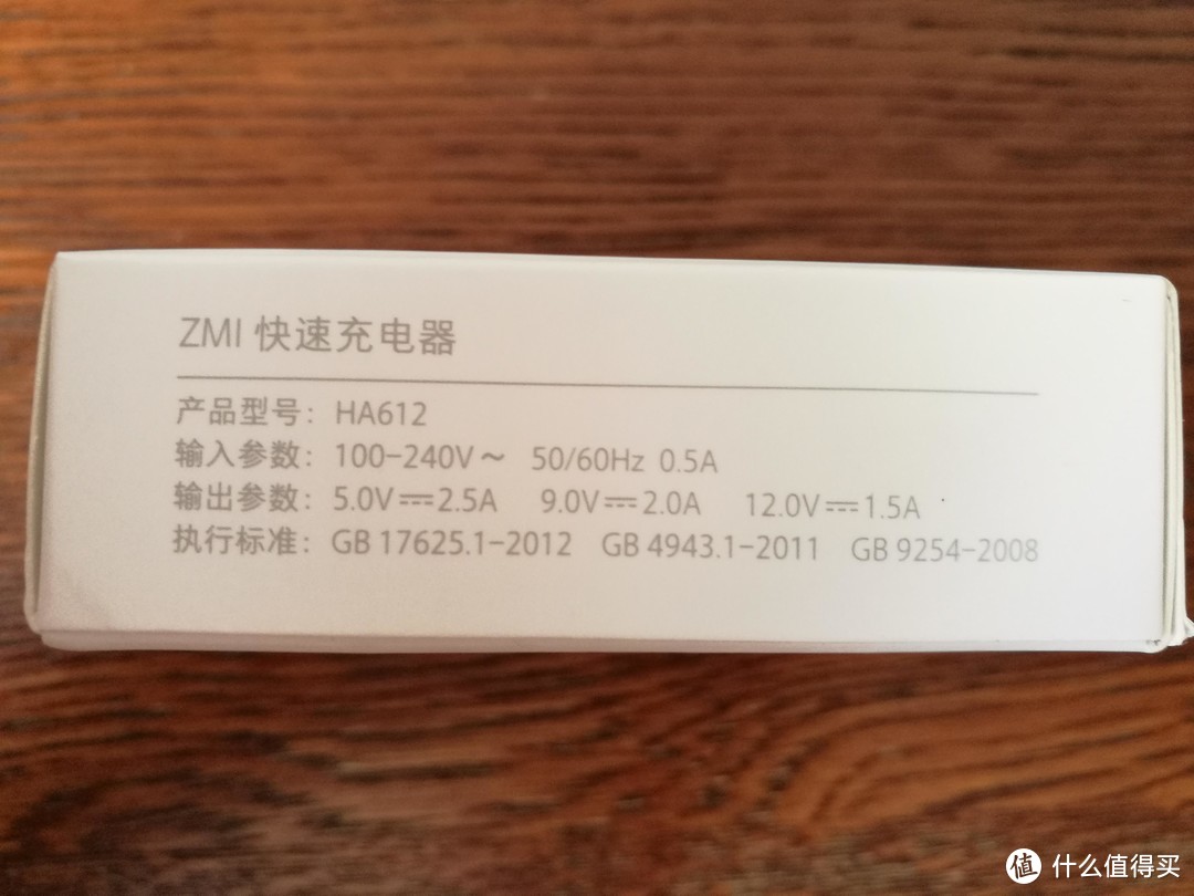 揣兜就走不搁腿——ZMI紫米双向快充移动电源