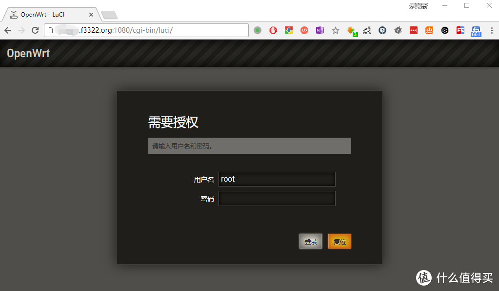 Phicomm 斐讯k2p 玩机攻略篇一 原创新人 Phicomm 斐讯k2p 刷openwrt 动态dns 软件技能 什么值得买