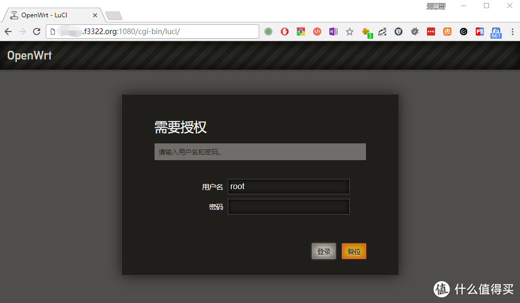 #原创新人#PHICOMM 斐讯 K2P 刷OpenWrt、动态DNS