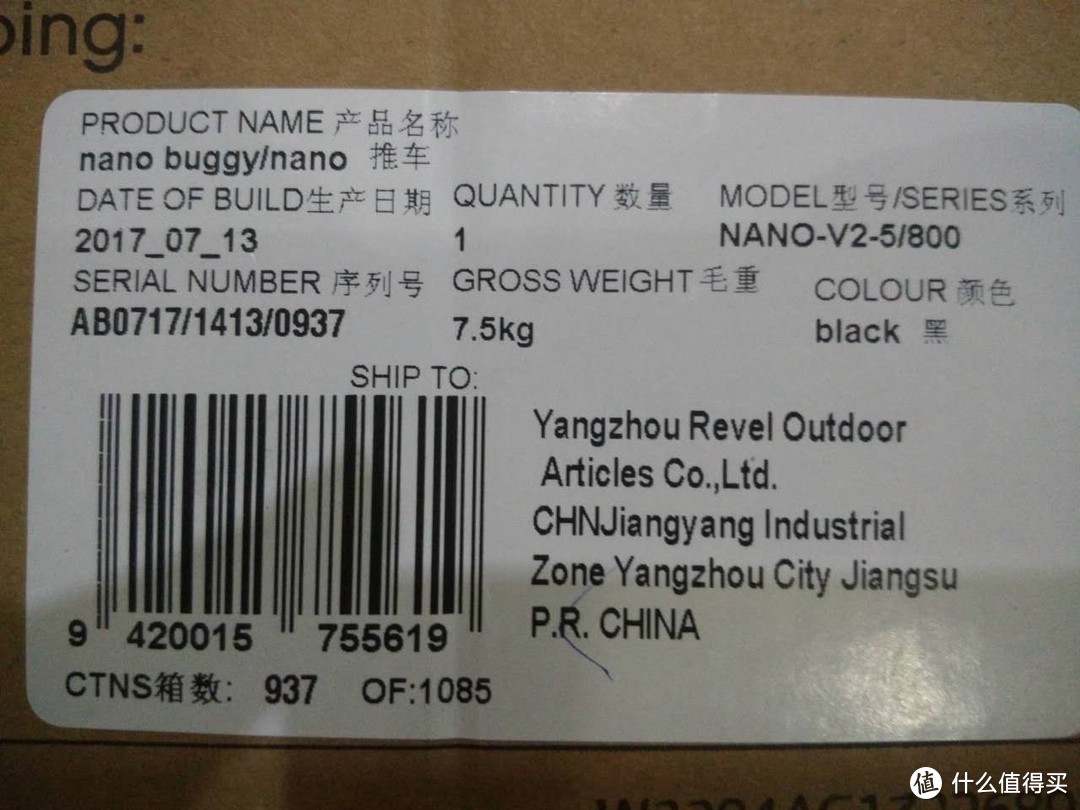 中亚 Mountain buggy nano V2 婴儿推车 开箱及购买使用体验（附送车180度平躺秘诀图文）