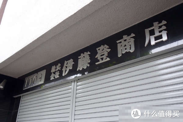 边玩边买-如果在旅行日本途中购买皮革材料和品牌成品