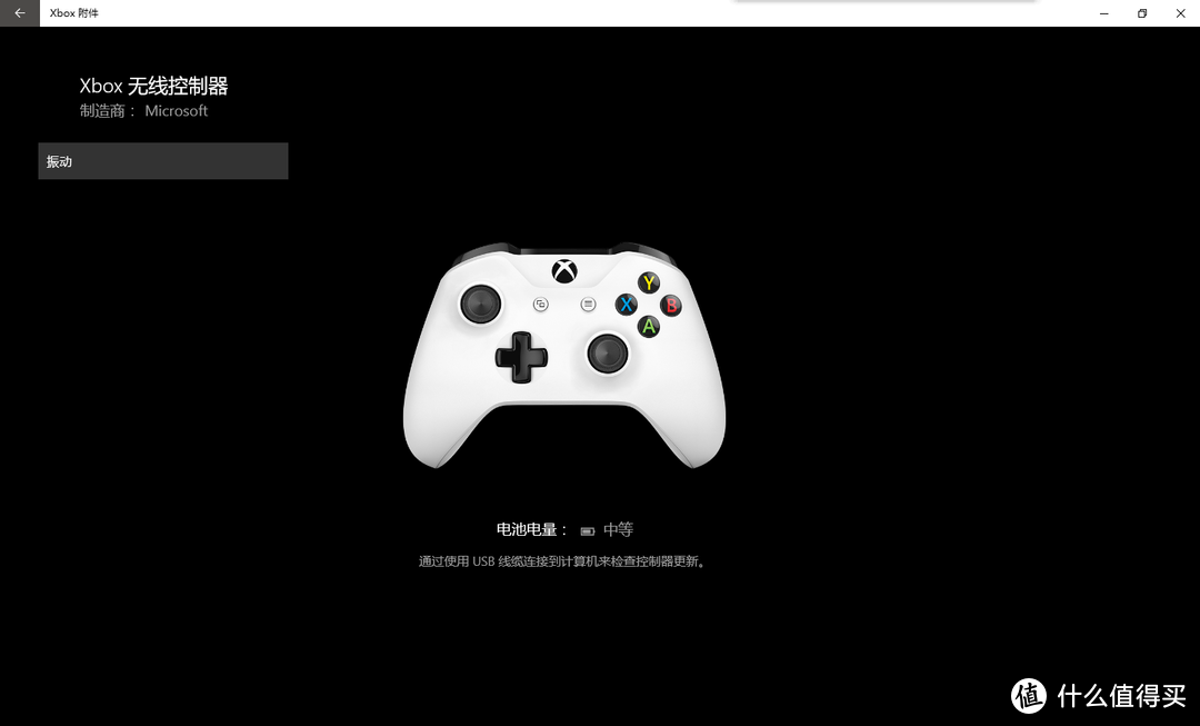 科技以换壳为本 — XBOX ONE S 冬季武力手柄