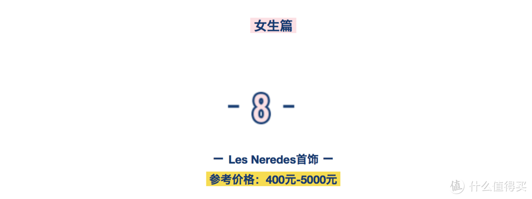 #七夕#秀恩爱# 恋爱达人们用实战经验告诉你，七夕送这些礼物一定不会错