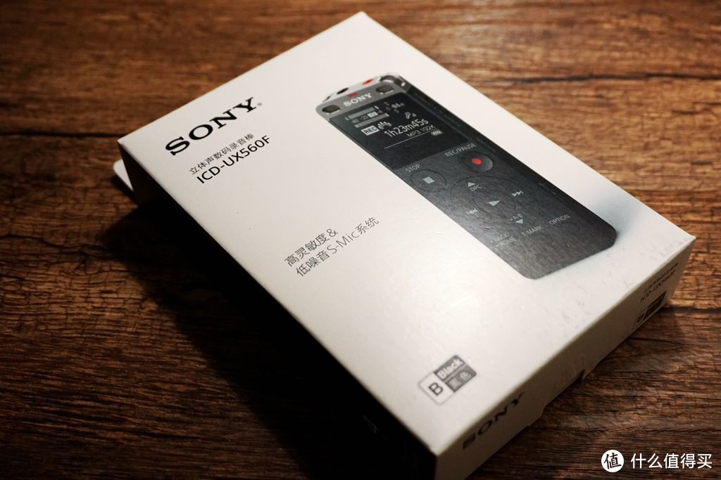 商务语音记录好帮手——SONY 索尼 ICD-UX560F 数码录音笔