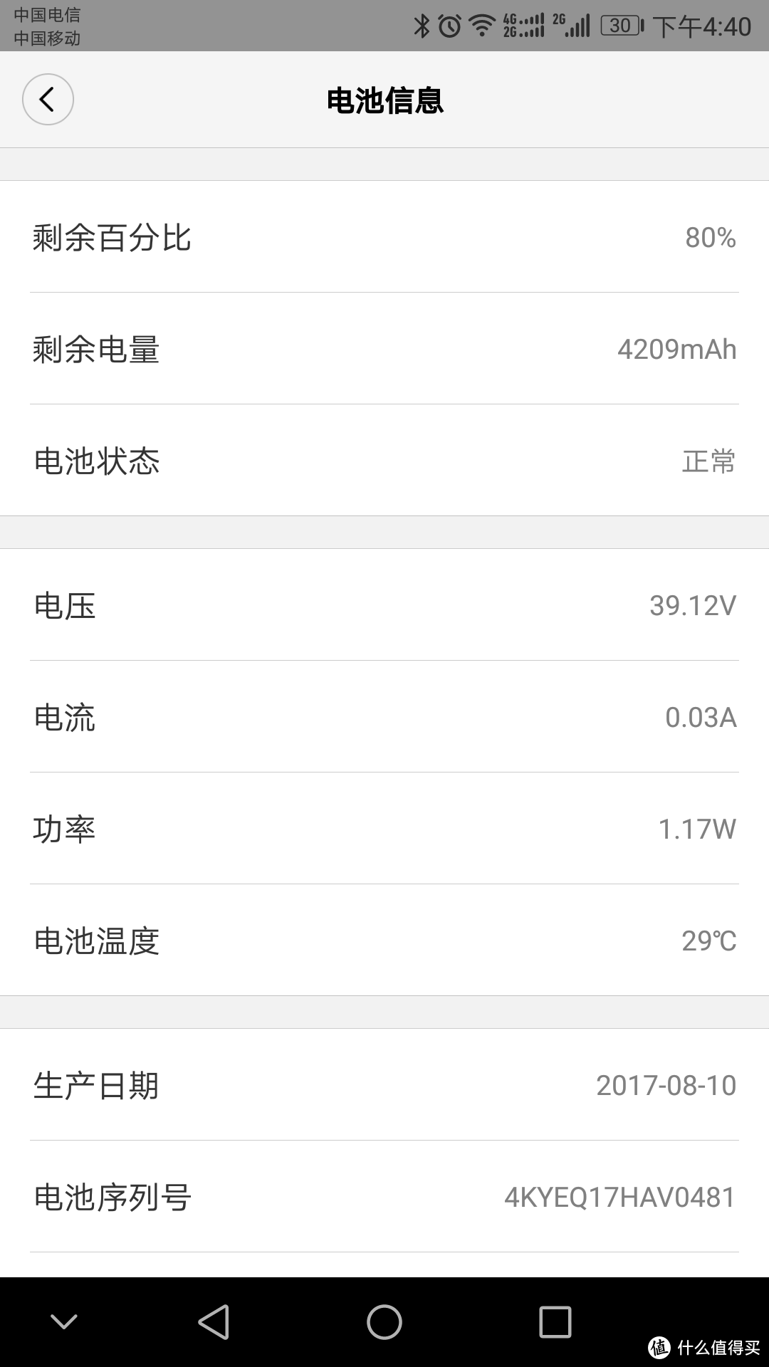 MI 小米 九号电动滑板车 急速晒物