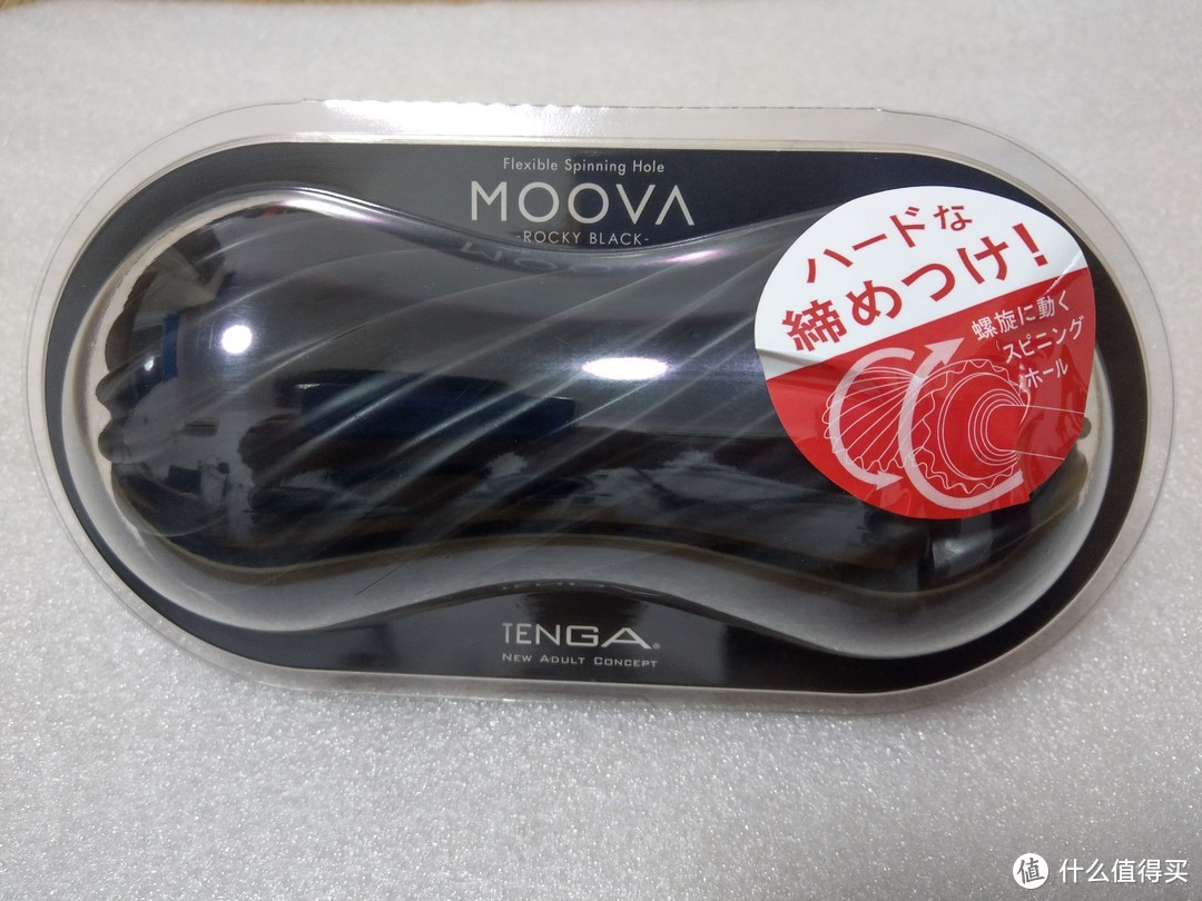 TENGA 典雅 新款 MOOVA 螺旋增压飞机杯