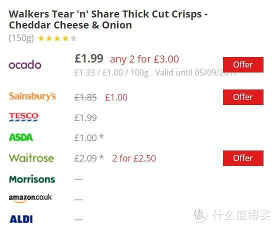 更低热量，更易分享：英国Walkers新品薯片 - Tear 'n' Share 厚切土豆片