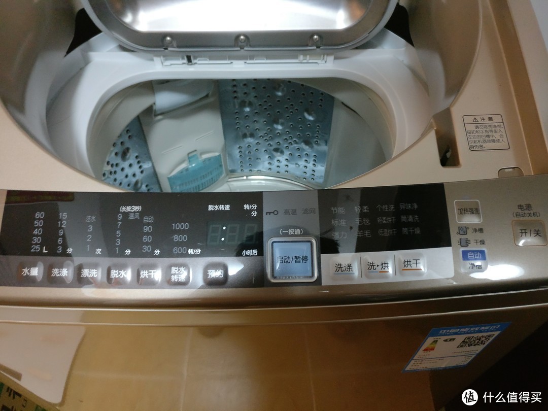 HITACHI 日立 XQB80-D3 洗衣机 使用感受