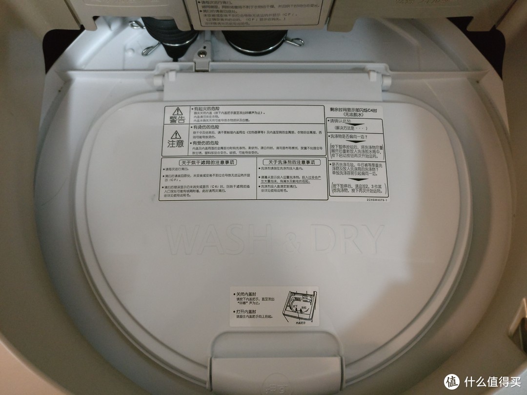 HITACHI 日立 XQB80-D3 洗衣机 使用感受