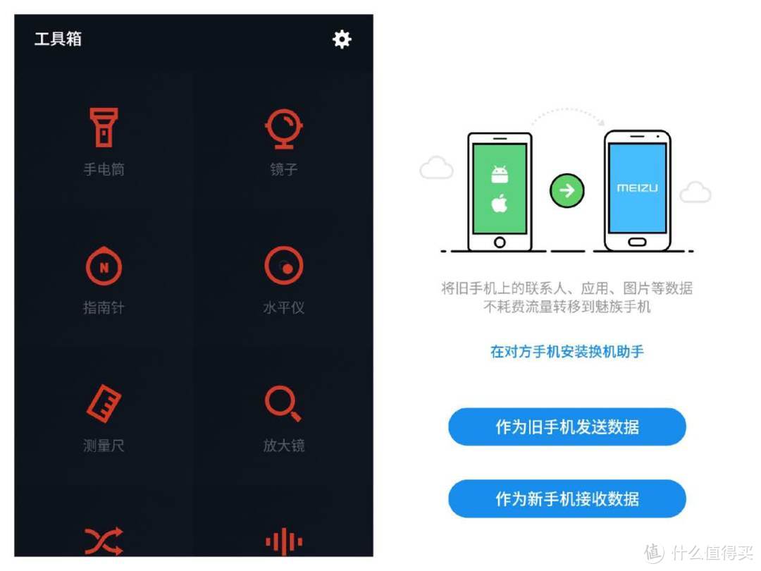 【真人秀】“红颜，知己”——MEIZU 魅族 pro7提香红版 开箱体验