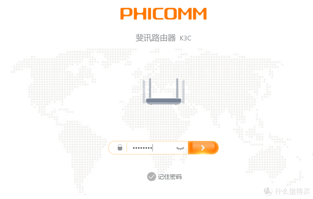 最接地气的上车评测！——PHICOMM斐讯 K3C智慧家庭路由器 开箱&体验报告