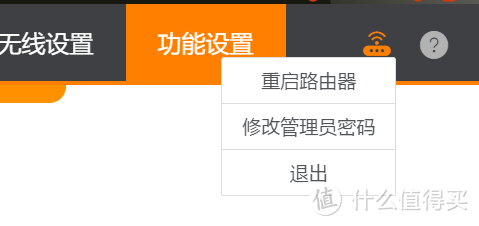 最接地气的上车评测！——PHICOMM斐讯 K3C智慧家庭路由器 开箱&体验报告