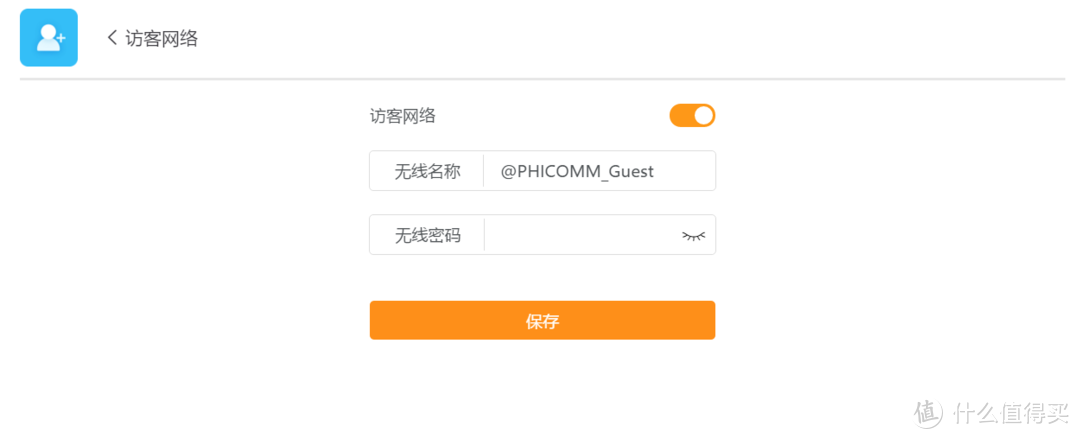 最接地气的上车评测！——PHICOMM斐讯 K3C智慧家庭路由器 开箱&体验报告