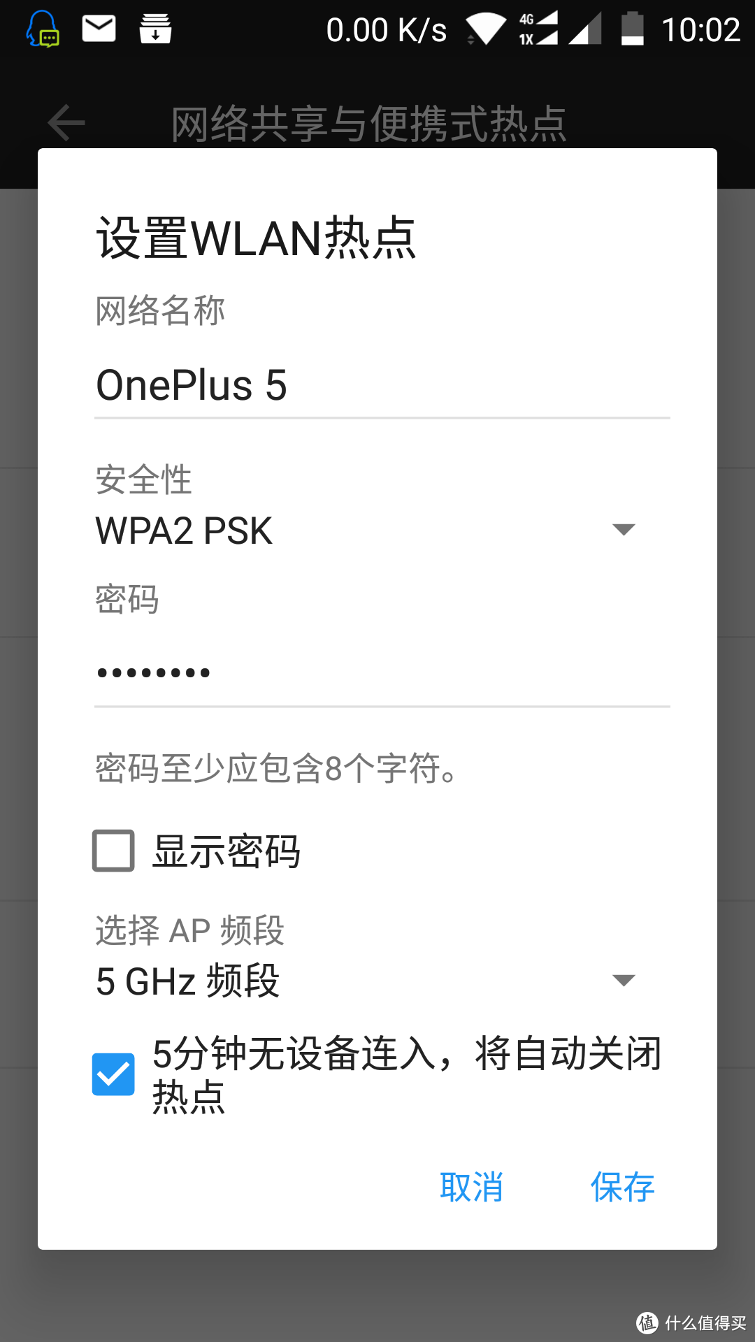 iPhone8发布前的王者相见——iPhone7plus与OnePlus 5对比测评