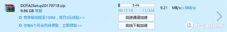 最接地气的上车评测！——PHICOMM斐讯 K3C智慧家庭路由器 开箱&体验报告