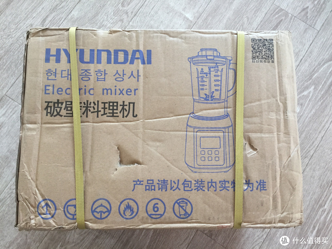 给宝宝买的辅食机——HYUNDAI 现代 QC-LL2435 加热破壁料理机