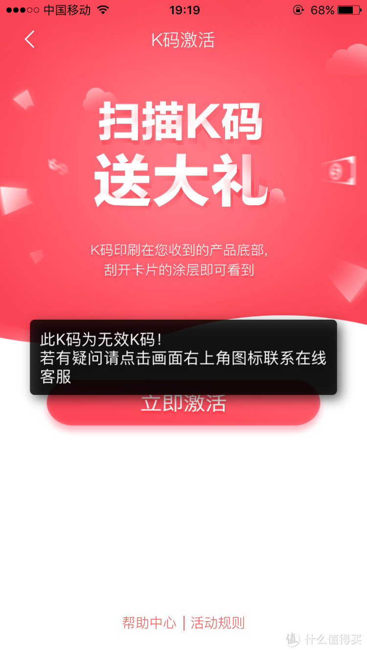 最接地气的上车评测！——PHICOMM斐讯 K3C智慧家庭路由器 开箱&体验报告