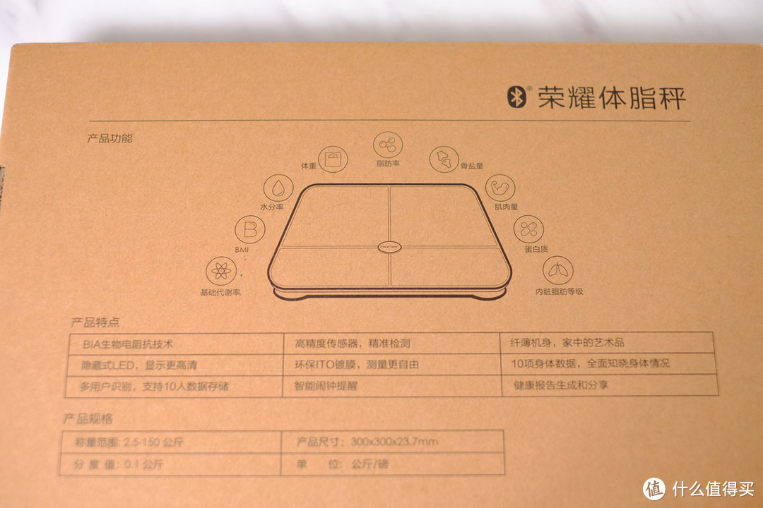 测出你身体年龄的魔秤 — Honor 荣耀 体脂秤初体验