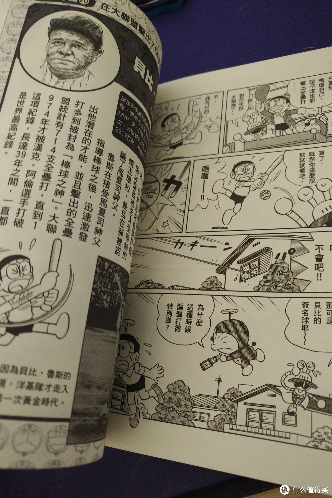 漫画收藏系列篇一 桂正和 I S 亚瑟王 书皮 漫画 什么值得买