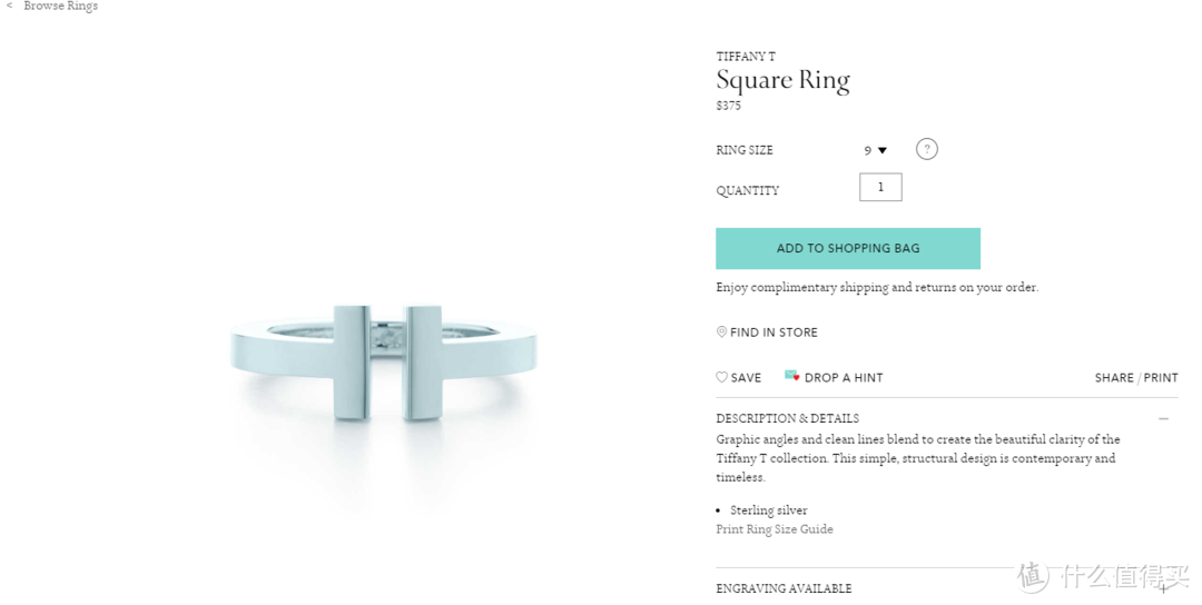 #七夕#秀恩爱# 过节套路深似海：Tiffany&Co. T square ring in silver 开箱