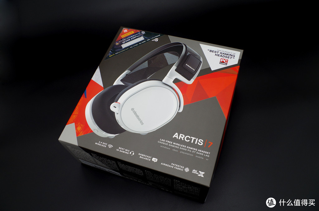 SteelSeries 赛睿 新旗舰激情吃鸡：Arctis 寒冰7 双模无线游戏耳机