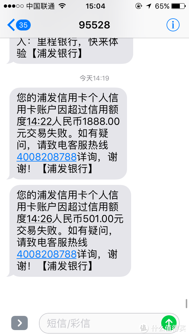 #原创新人# 关于电脑中毒后被盗取支付宝余额宝的应急处理