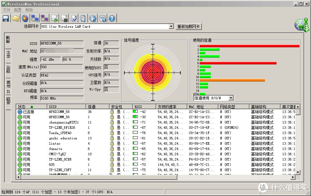 5G频段快且稳——斐讯K3C双频千兆路由众测报告