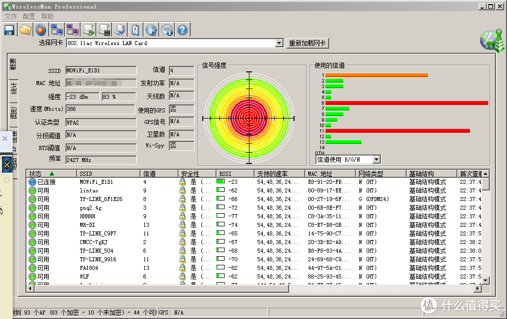 5G频段快且稳——斐讯K3C双频千兆路由众测报告