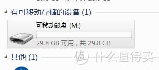 TOSHIBA 东芝 32GB SD卡 UHS-I U3 +KAWAU 川宇 USB3.0 C307二合一读卡器 开箱简测