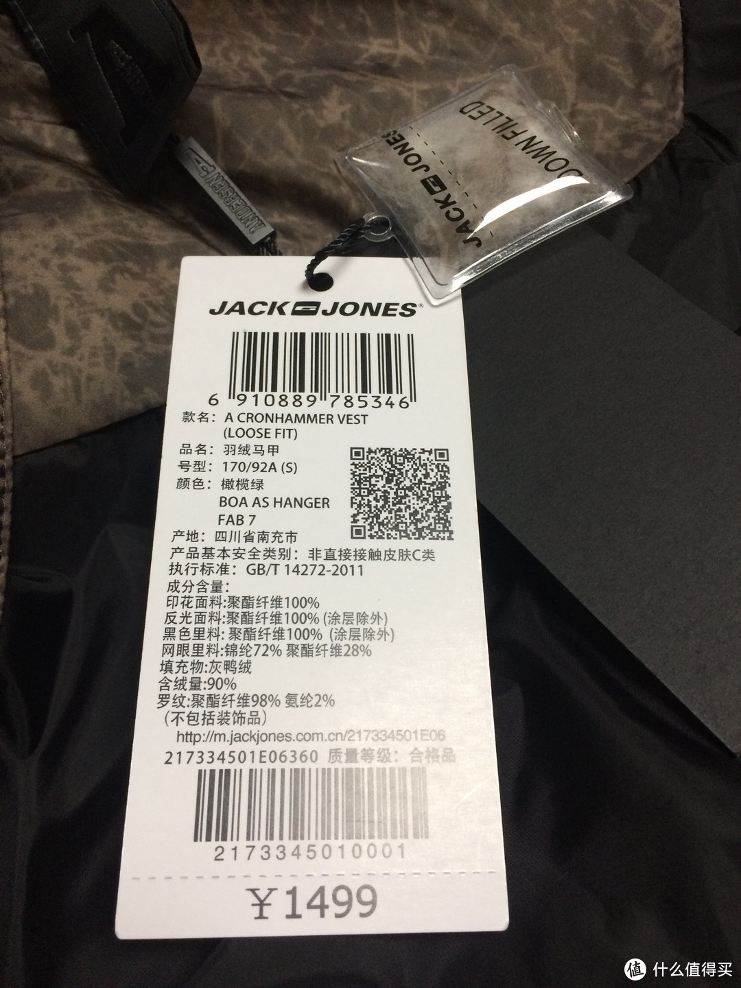 时尚？我才刚上路呢——众测JACK & JONES x Astrid Andersen 合作系列款服饰羽绒马甲