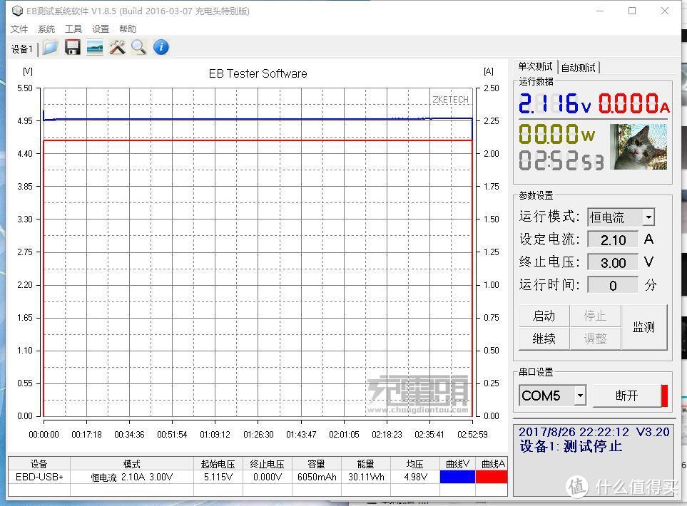 #本站首晒#这或许是唯一能送的出手的移动电源了 — 台电 A10 10000mAh 移动电源