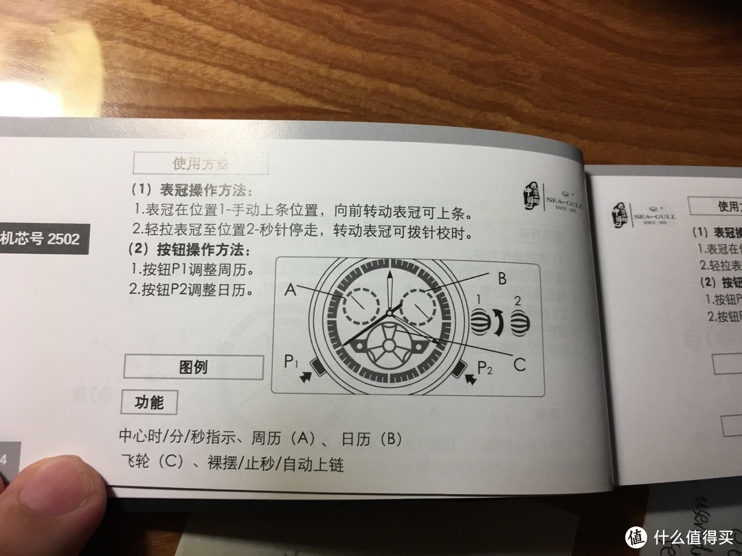 让人惊喜的军事风格休闲表——海鸥R1927《建军大业》纪念款腕表