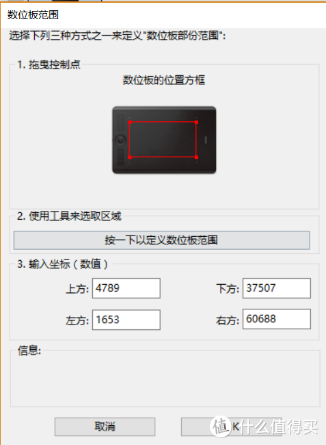 影流之主——ShadowBigger 数位屏 x Wacom intuos pro 数位板 评测