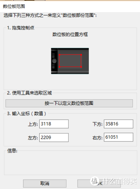 影流之主——ShadowBigger 数位屏 x Wacom intuos pro 数位板 评测