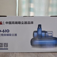 小狗 D-610 家用吸尘器外观展示(手柄|排风管|尘杯|底盘|灯管)