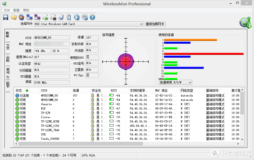 5G频段快且稳——斐讯K3C双频千兆路由众测报告